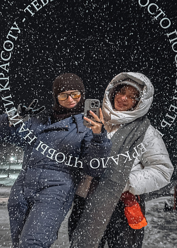 New year Snow Time 2025