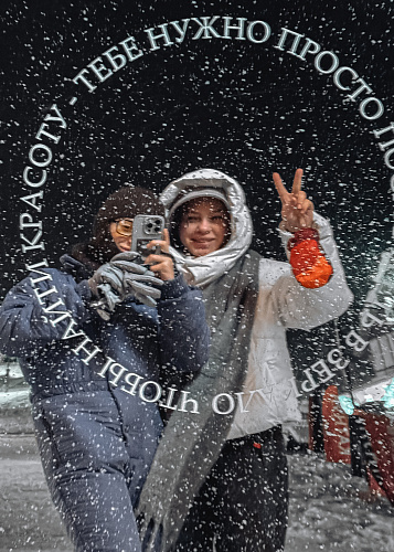 New year Snow Time 2025
