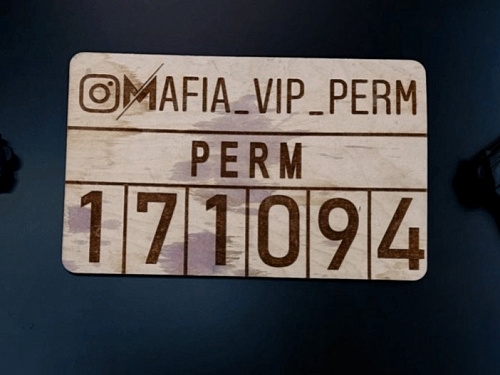 Mafia 2025