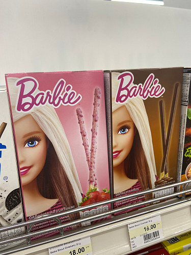 Trip BANGHOK & SAMUI 2020